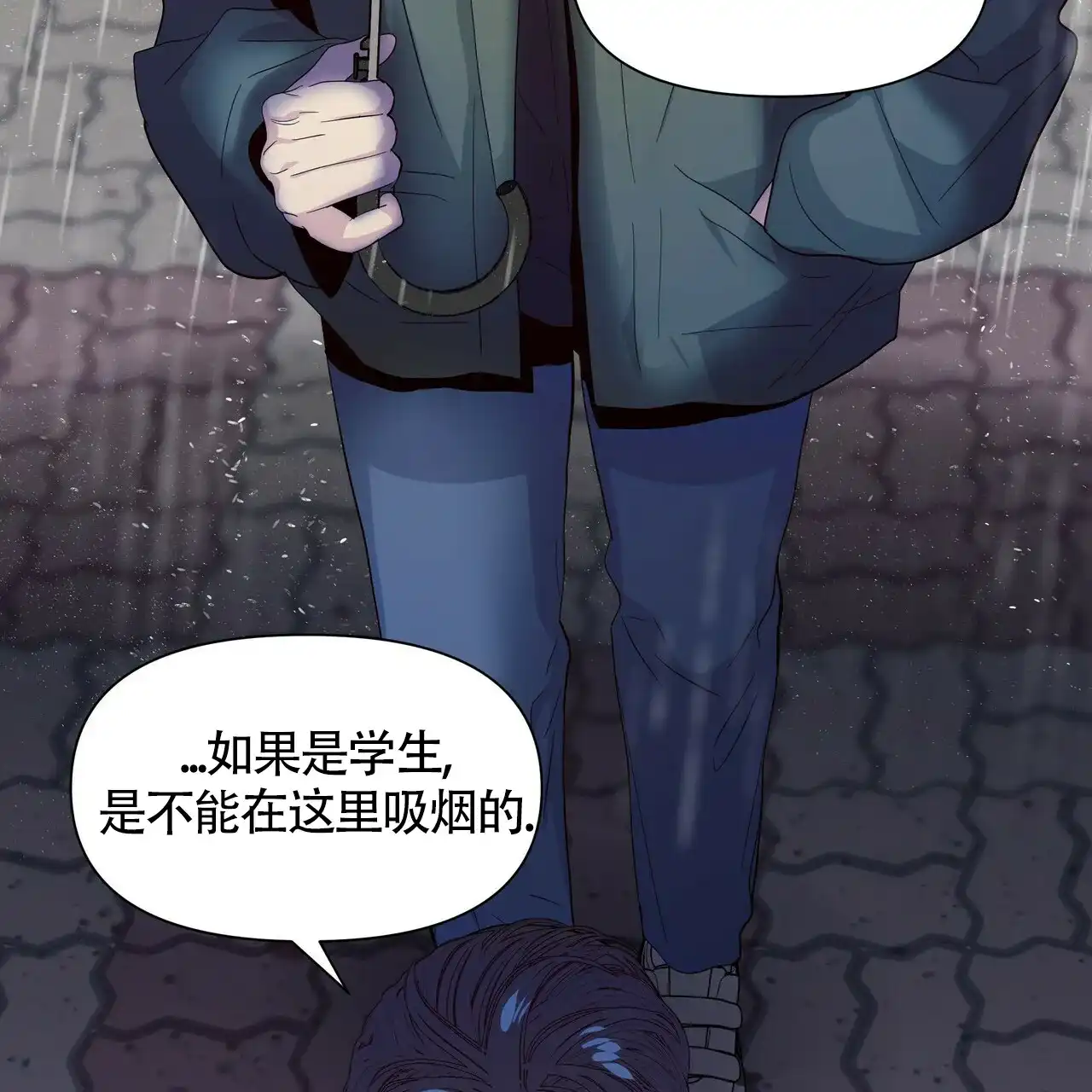 《症状》第40话 第44页