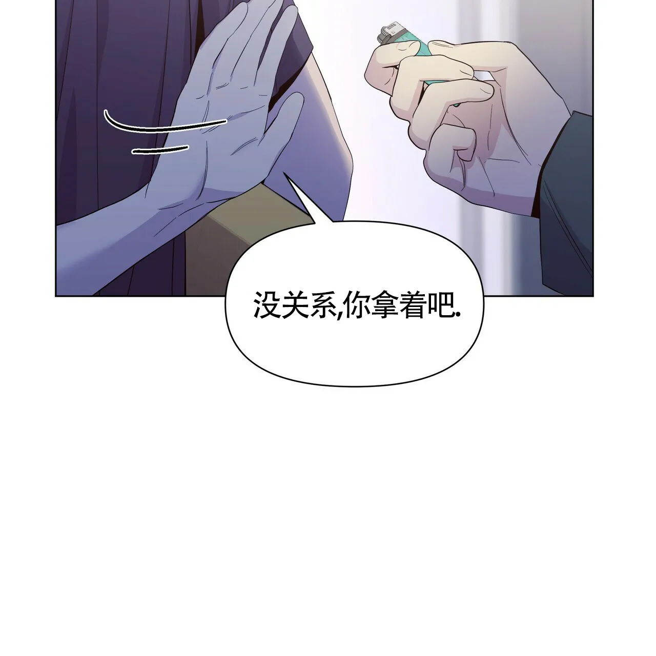《症状》第40话 第52页