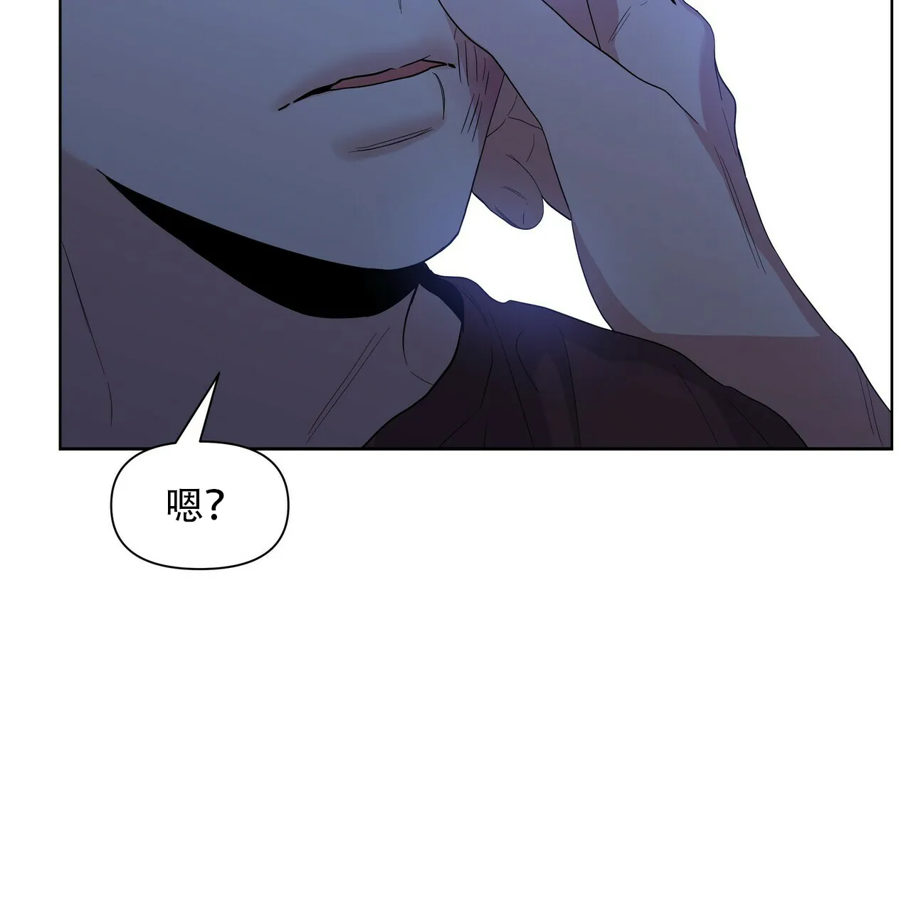 《症状》第41话 第23页