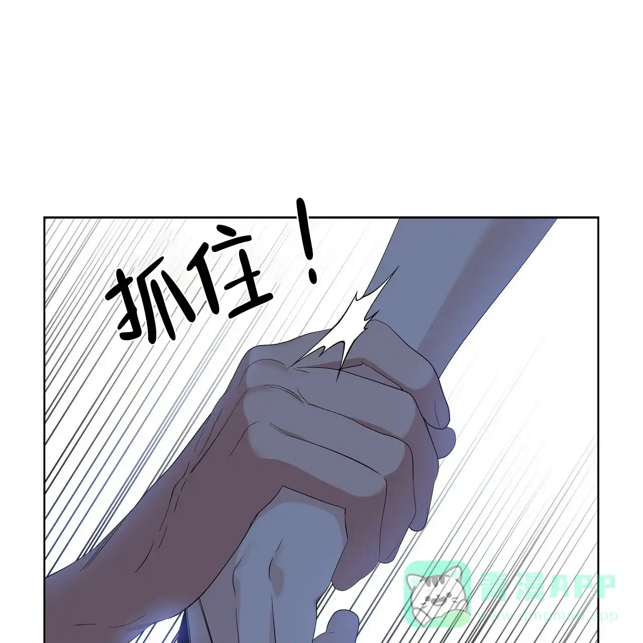 《症状》第41话 第11页