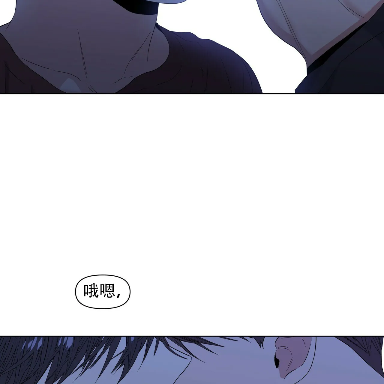 《症状》第41话 第27页