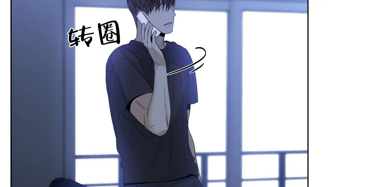 《症状》第41话 第5页