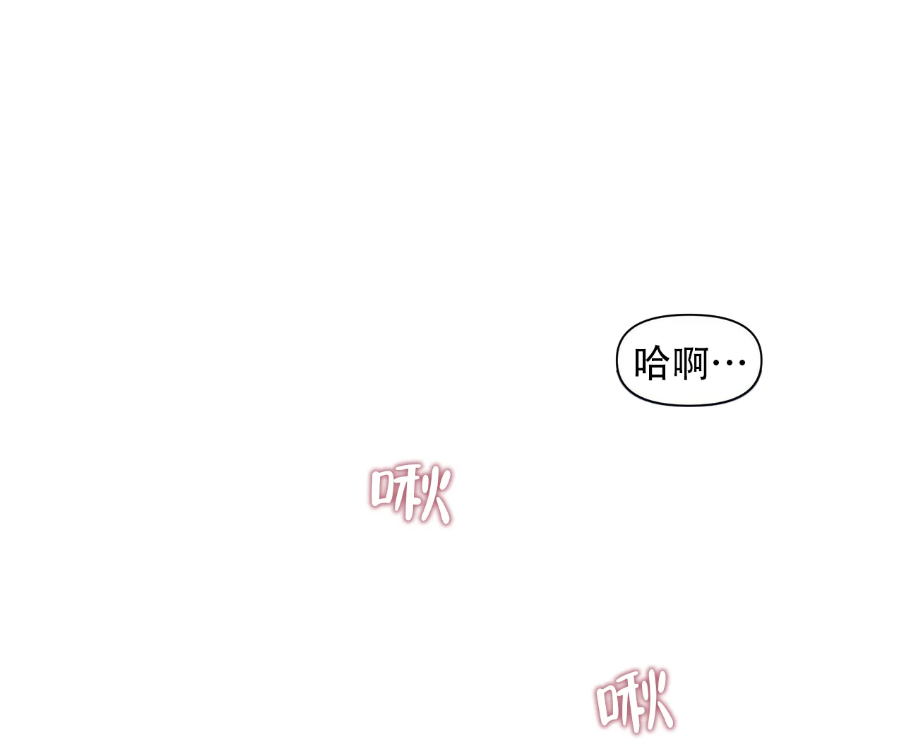 《症状》第41话 第39页