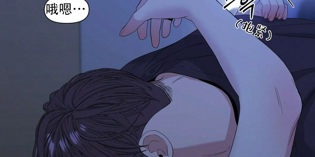 《症状》第41话 第37页