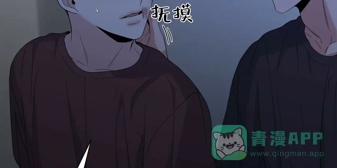 《症状》第41话 第21页