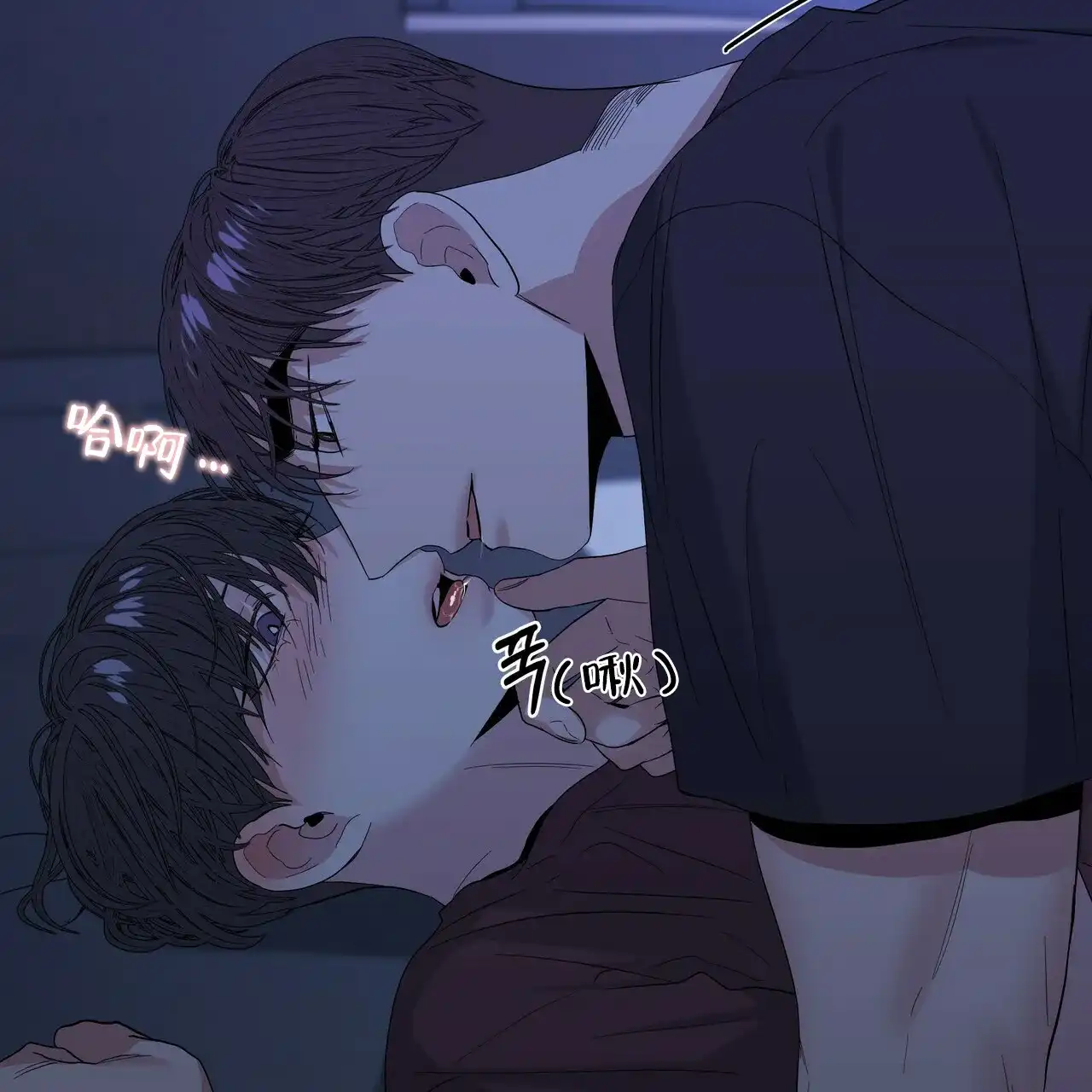 《症状》第41话 第32页