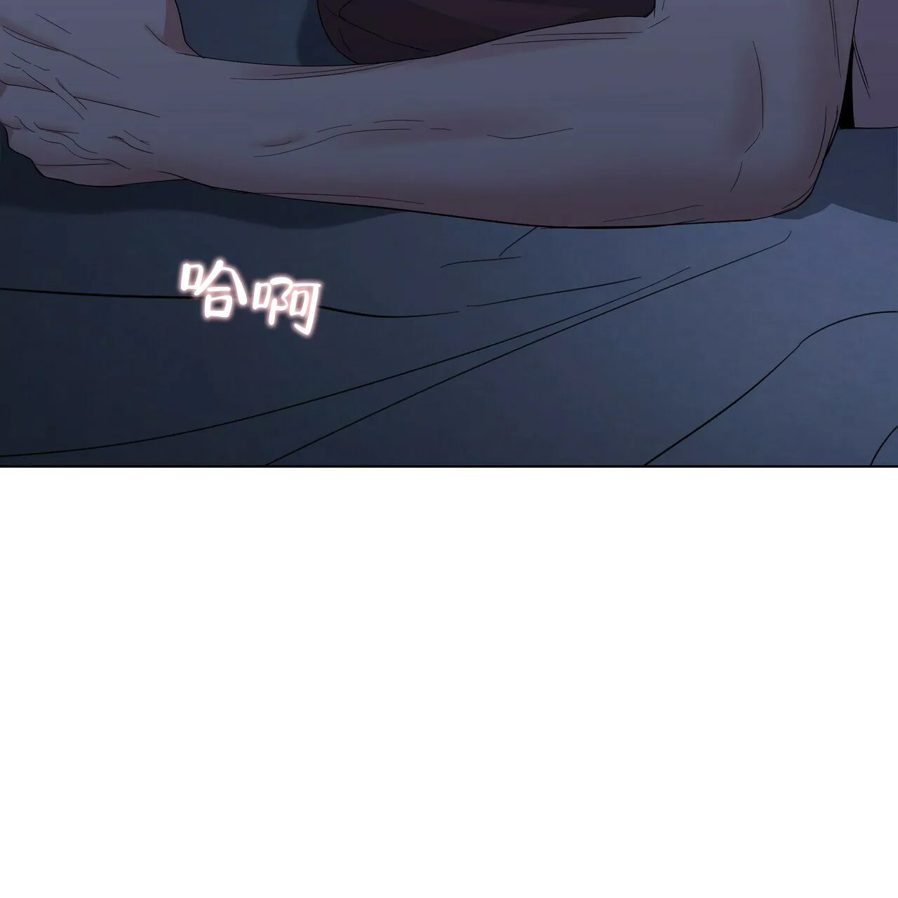 《症状》第41话 第33页
