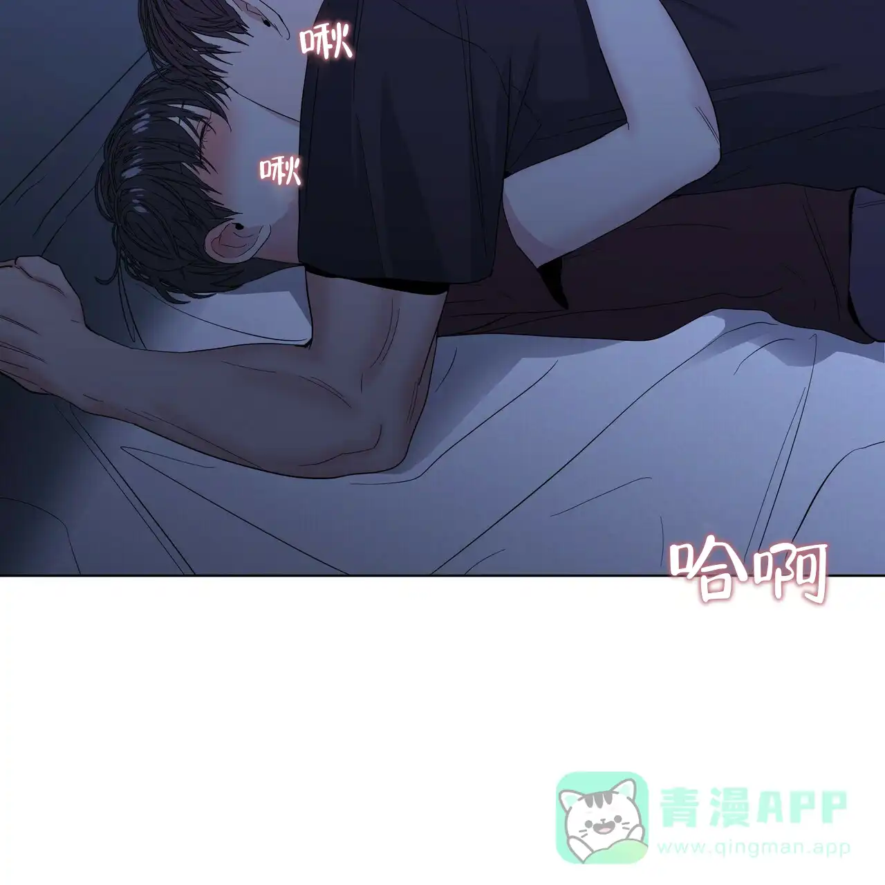 《症状》第41话 第41页