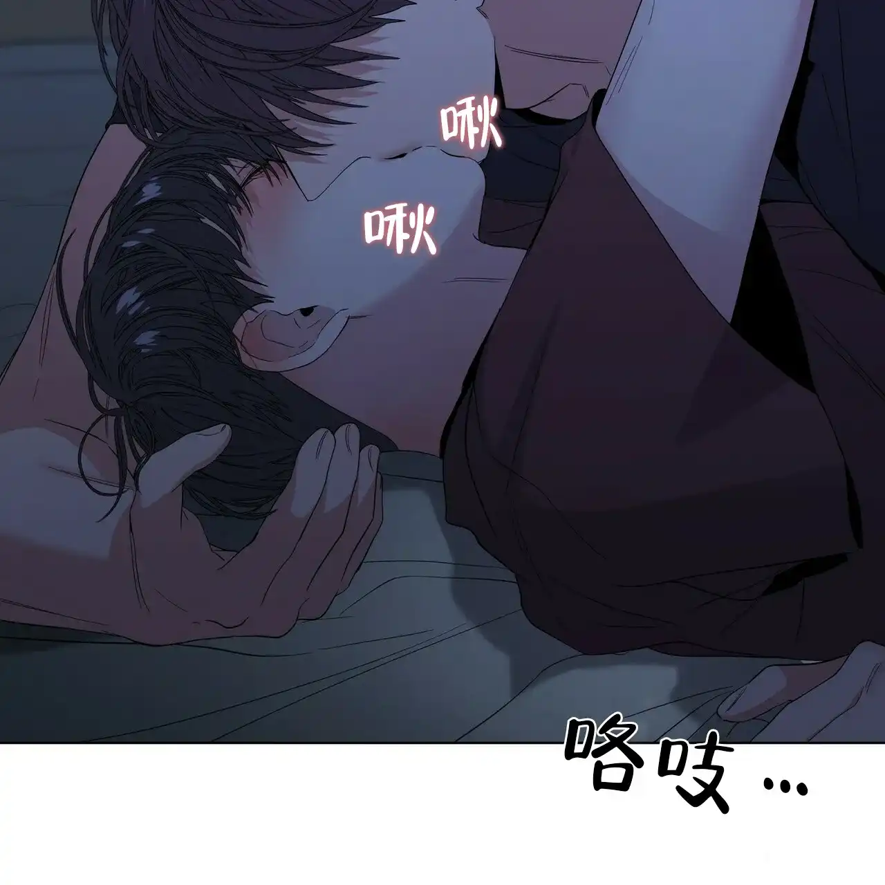 《症状》第41话 第38页