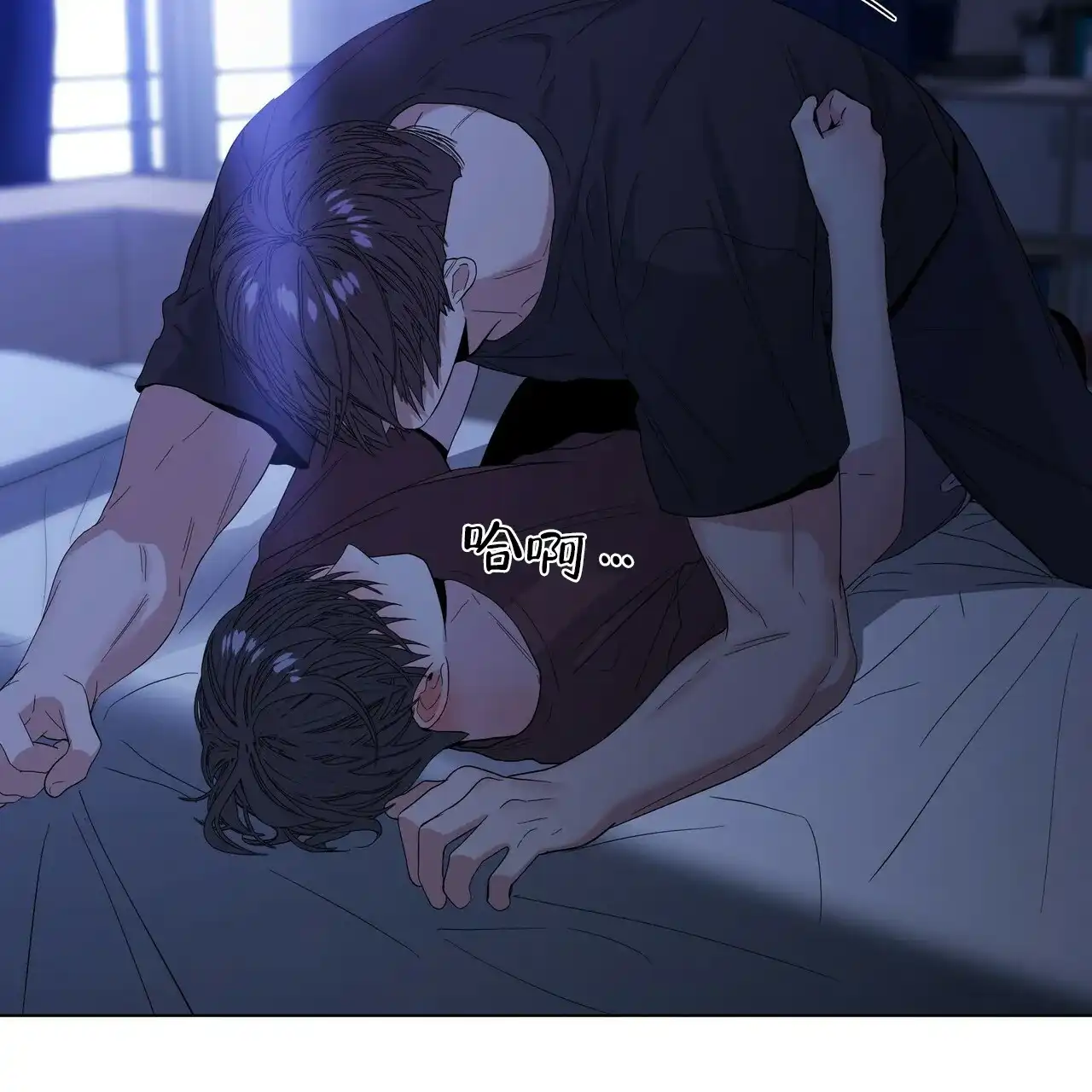 《症状》第41话 第44页