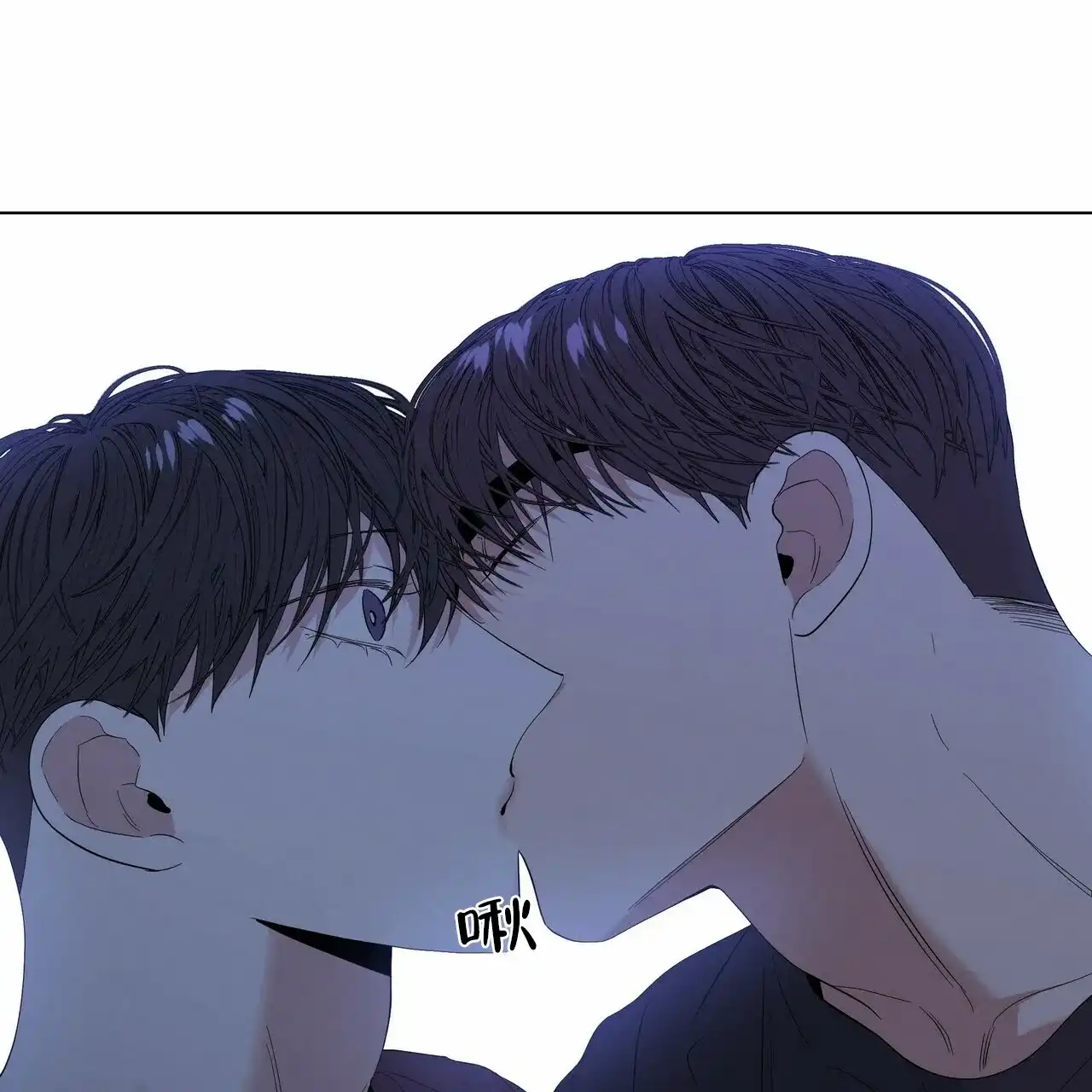 《症状》第41话 第17页