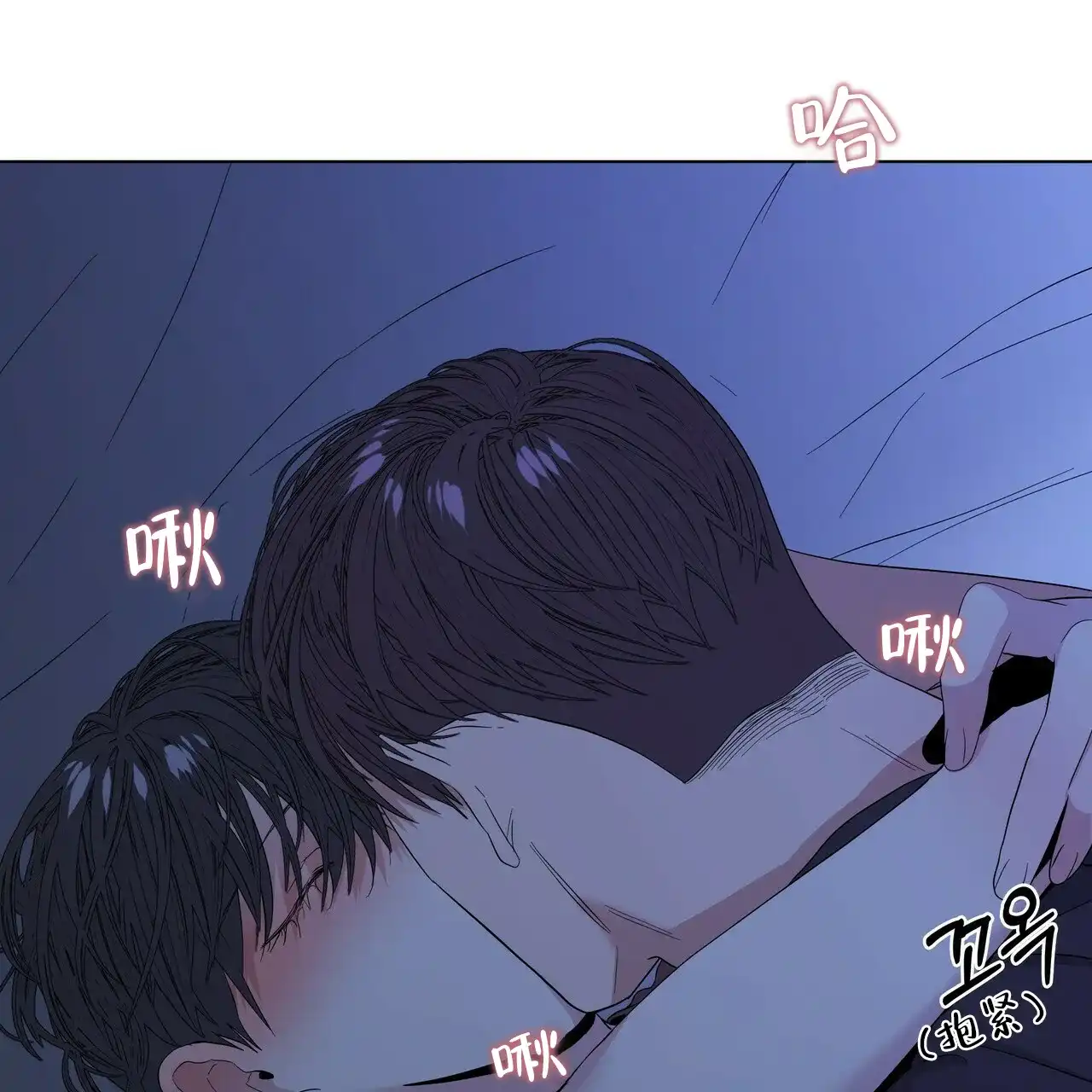 《症状》第41话 第34页