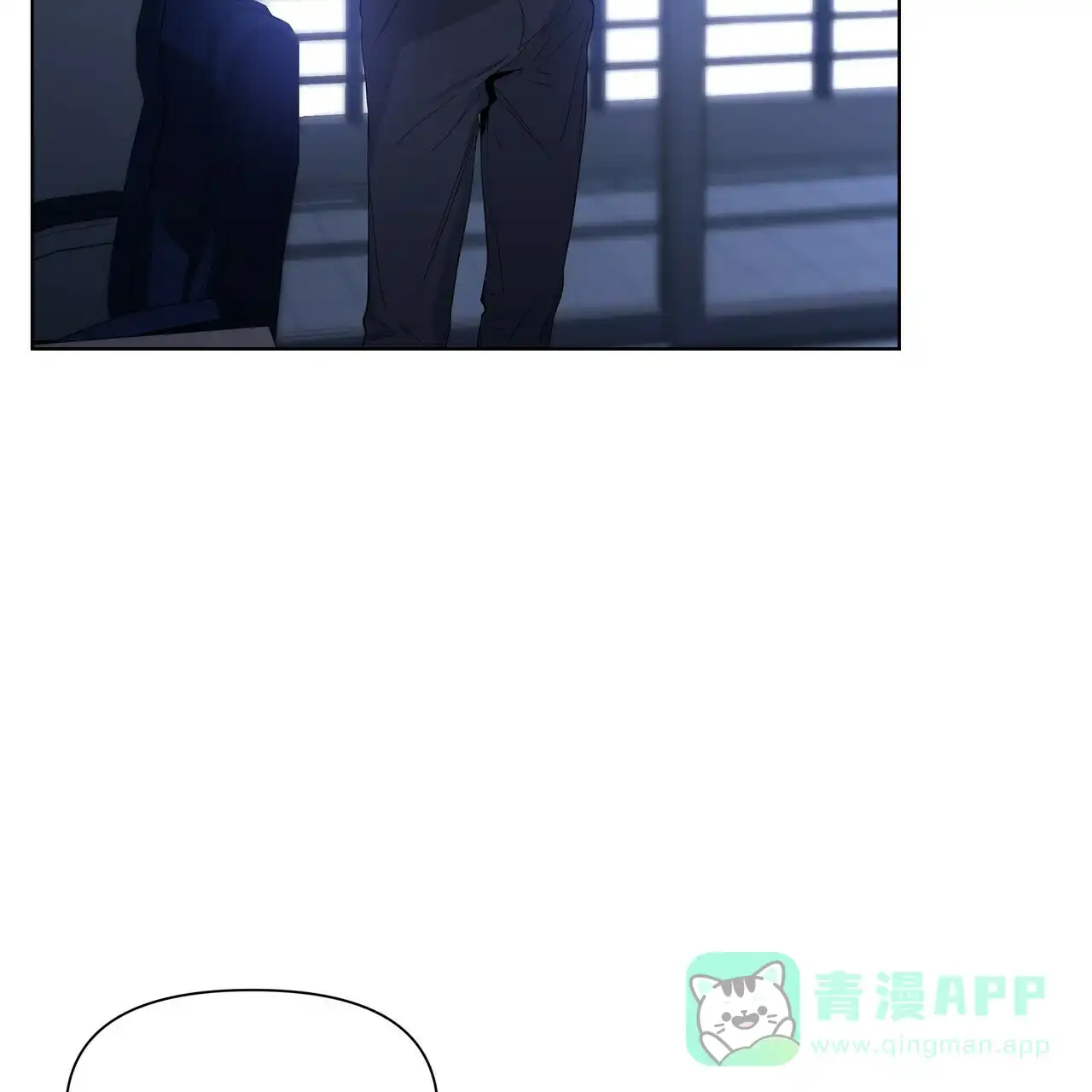《症状》第41话 第6页