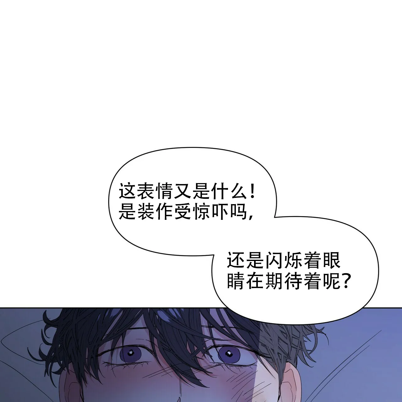 《症状》第41话 第55页