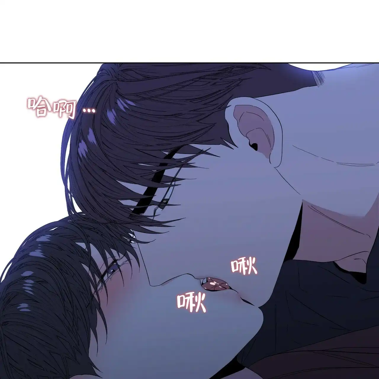 《症状》第41话 第42页