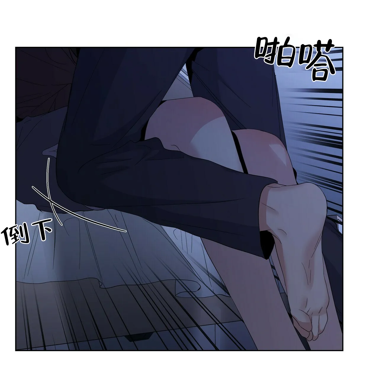 《症状》第41话 第30页