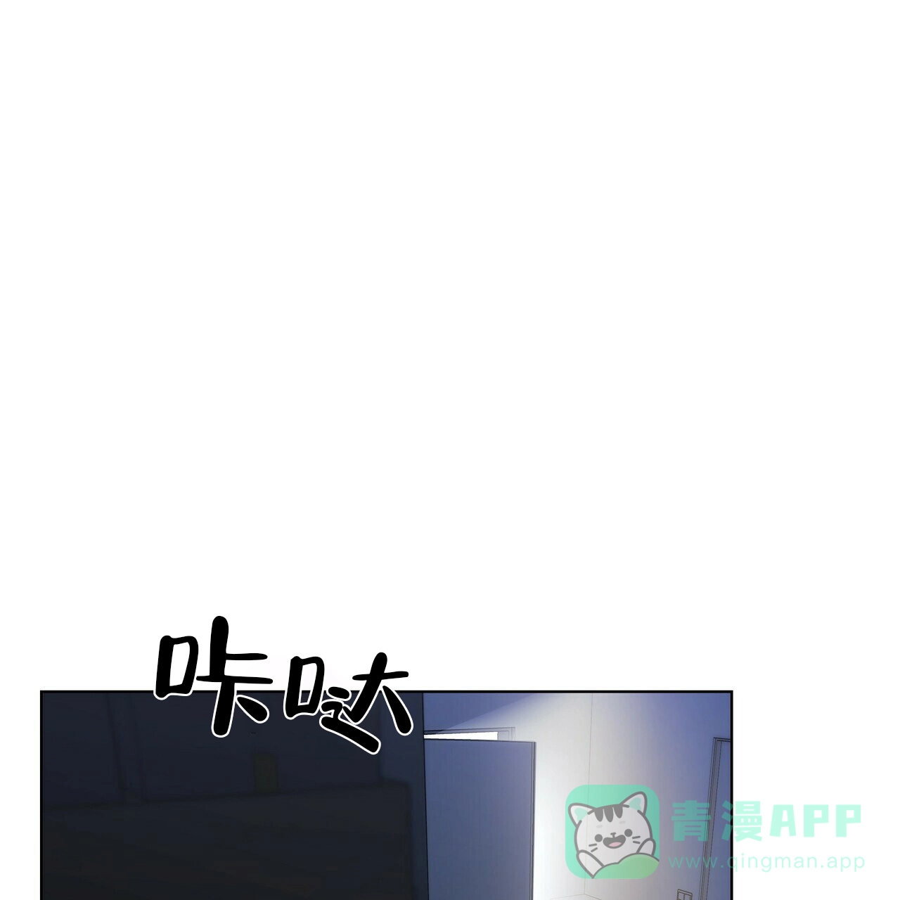 《症状》第41话 第1页