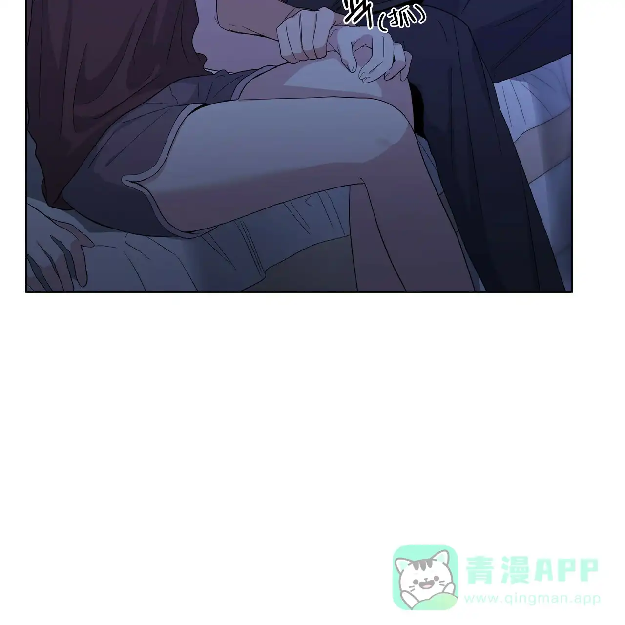 《症状》第41话 第16页