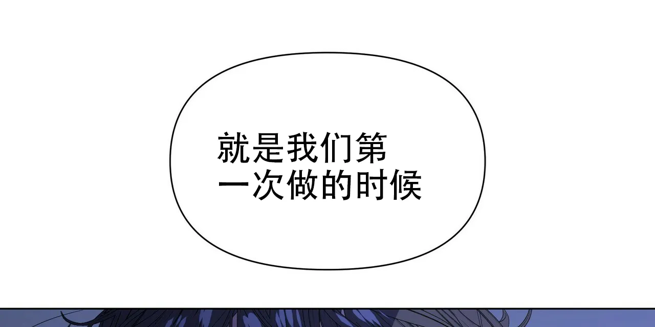 《症状》第41话 第53页
