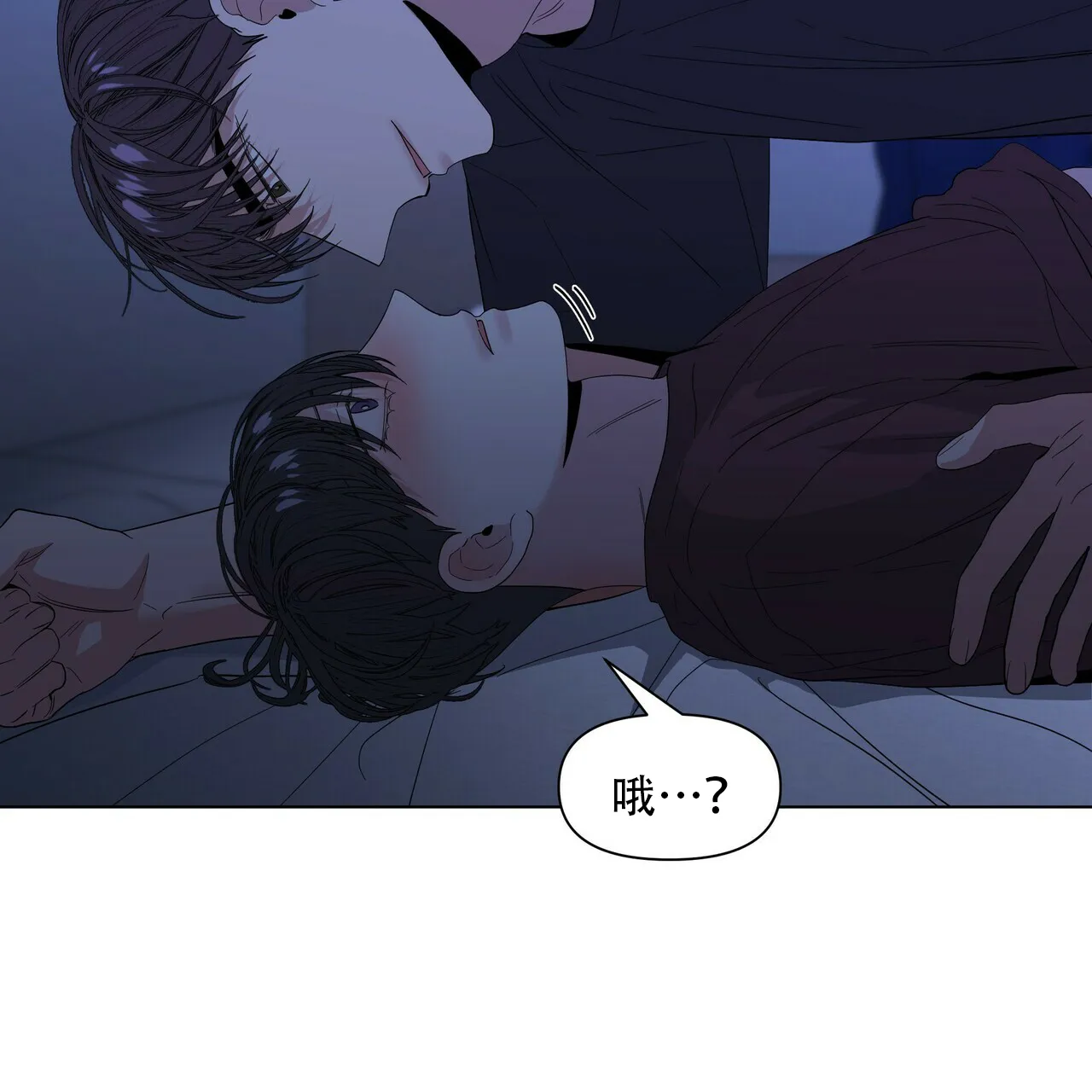 《症状》第41话 第52页
