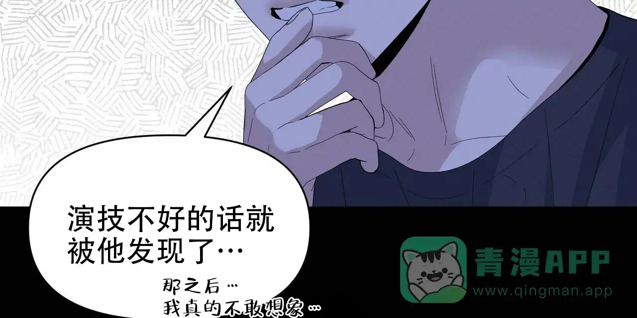 《症状》第42话 第61页