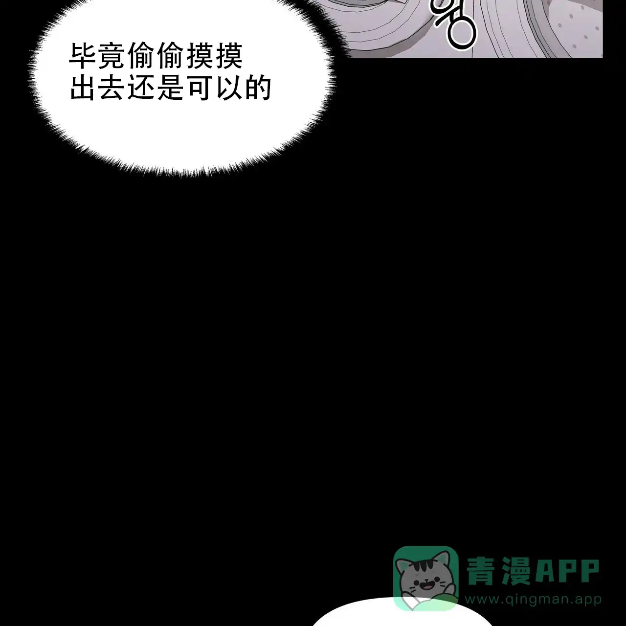 《症状》第42话 第46页