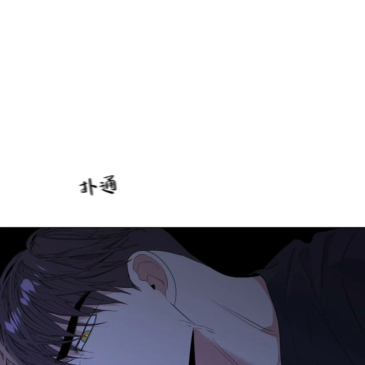 《症状》第42话 第30页