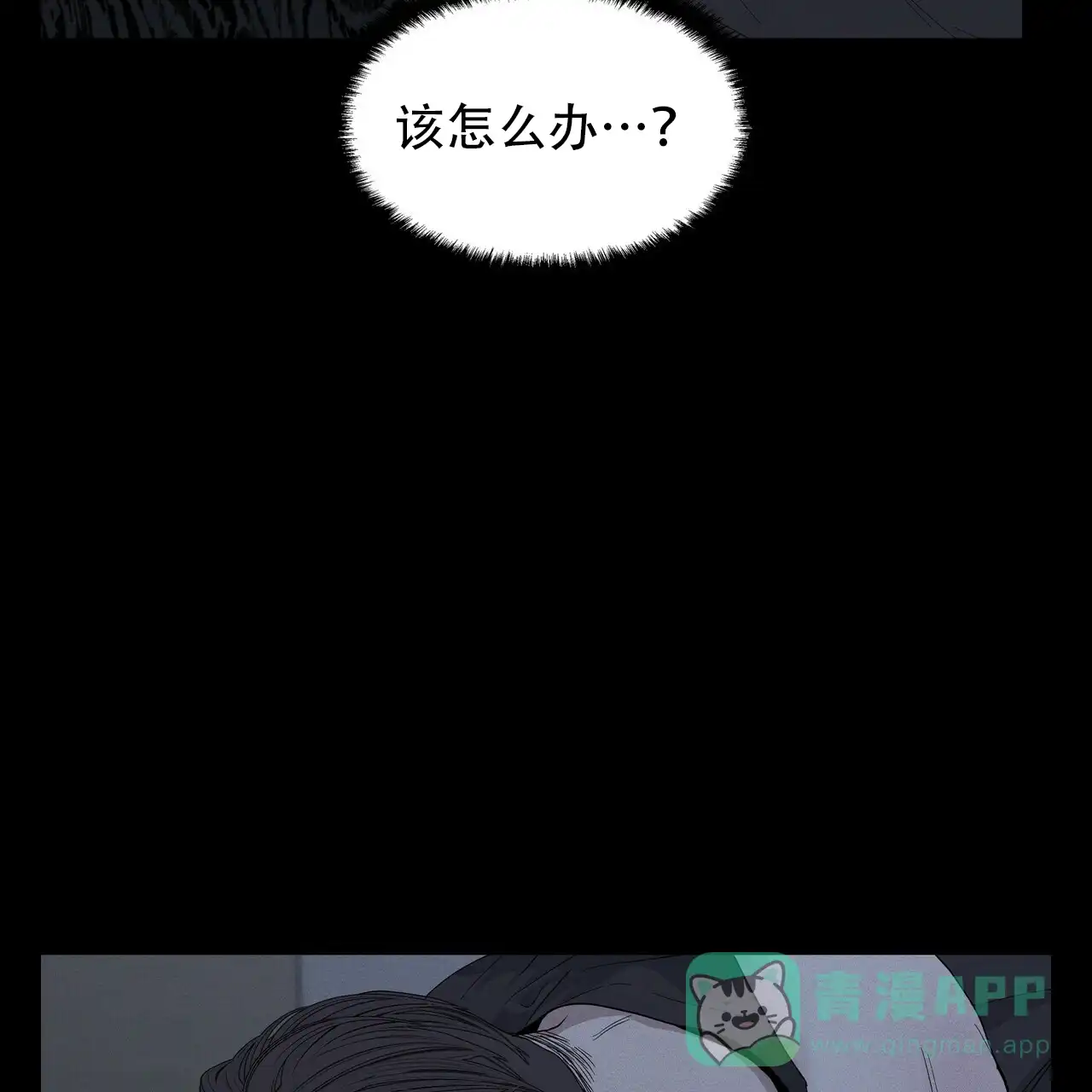 《症状》第42话 第56页