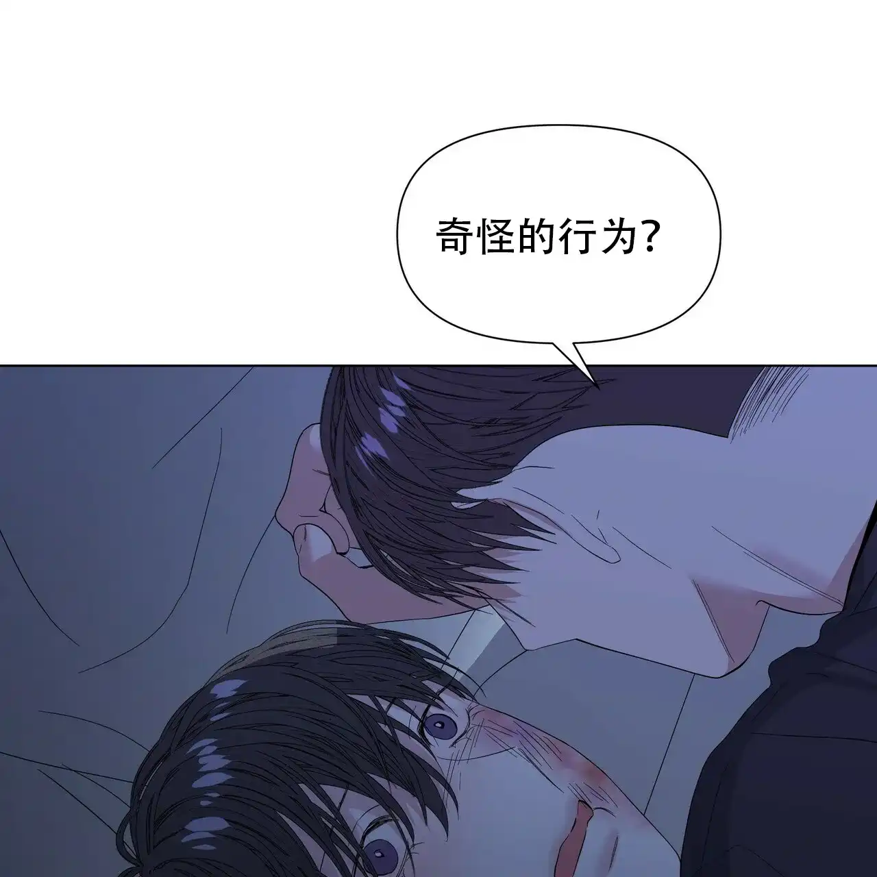 《症状》第42话 第19页