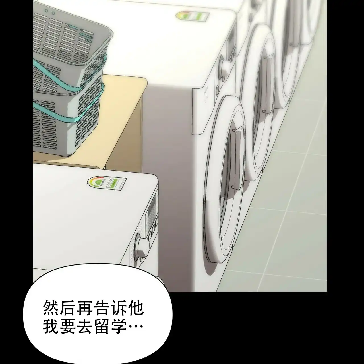 《症状》第42话 第59页