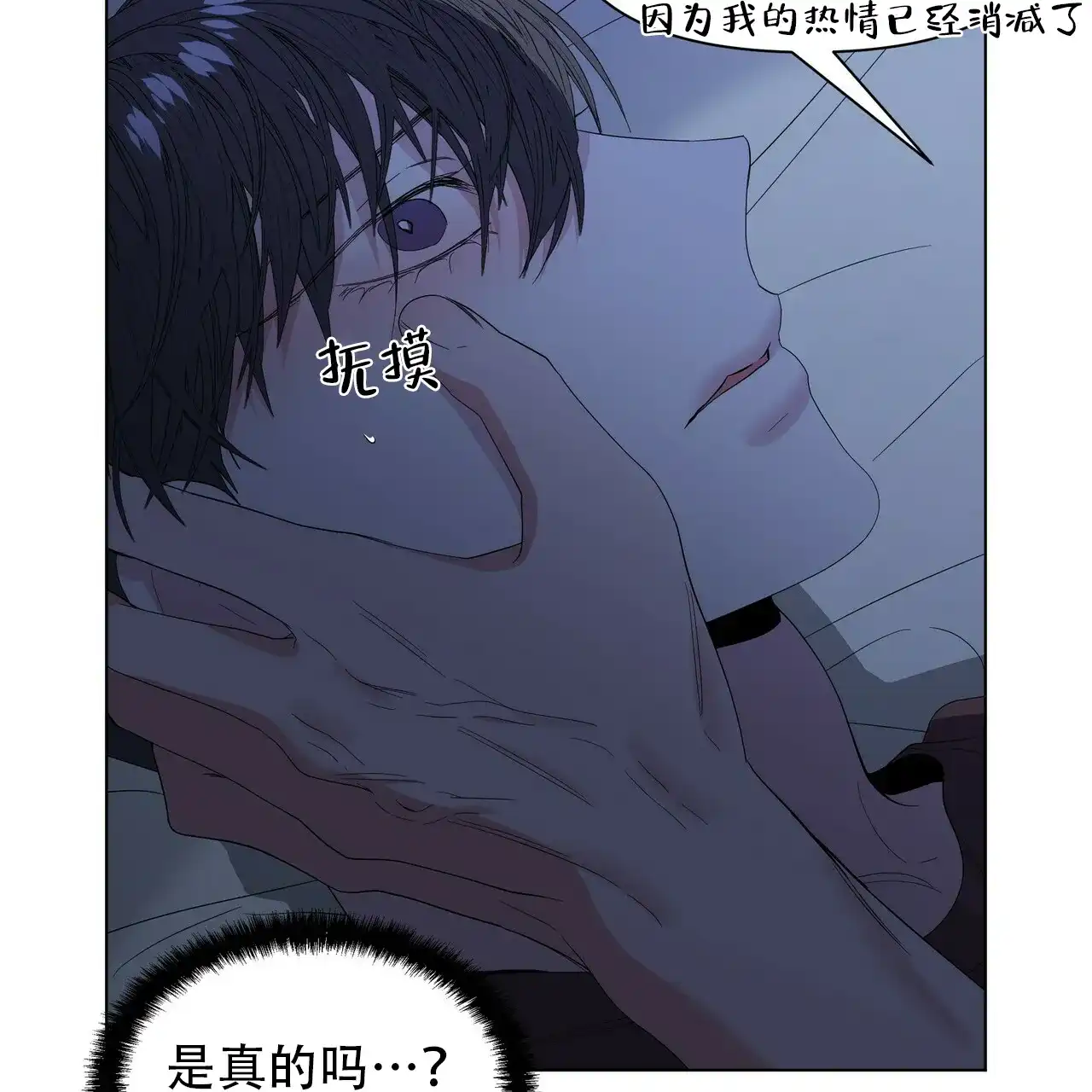 《症状》第42话 第22页