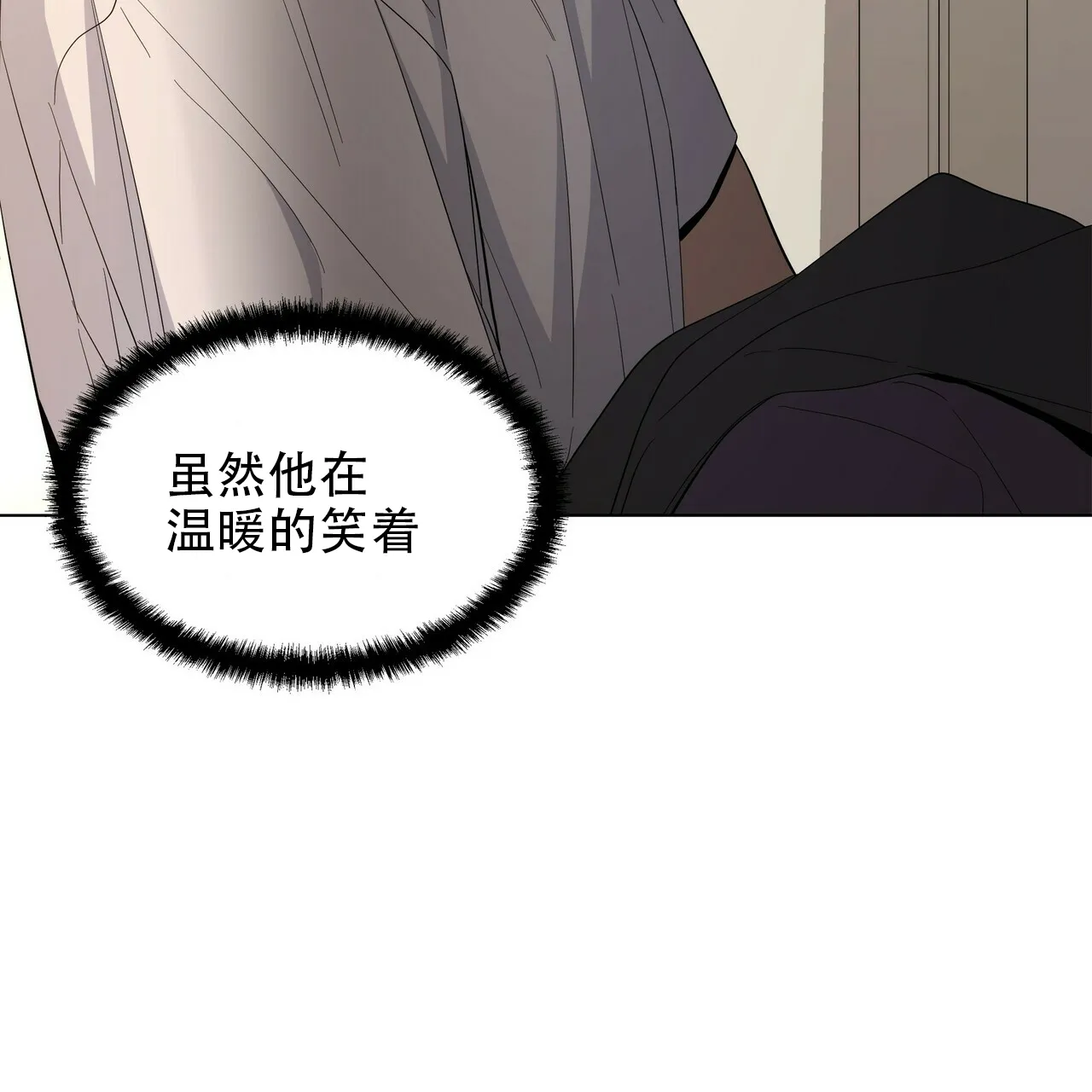 《症状》第43话 第52页
