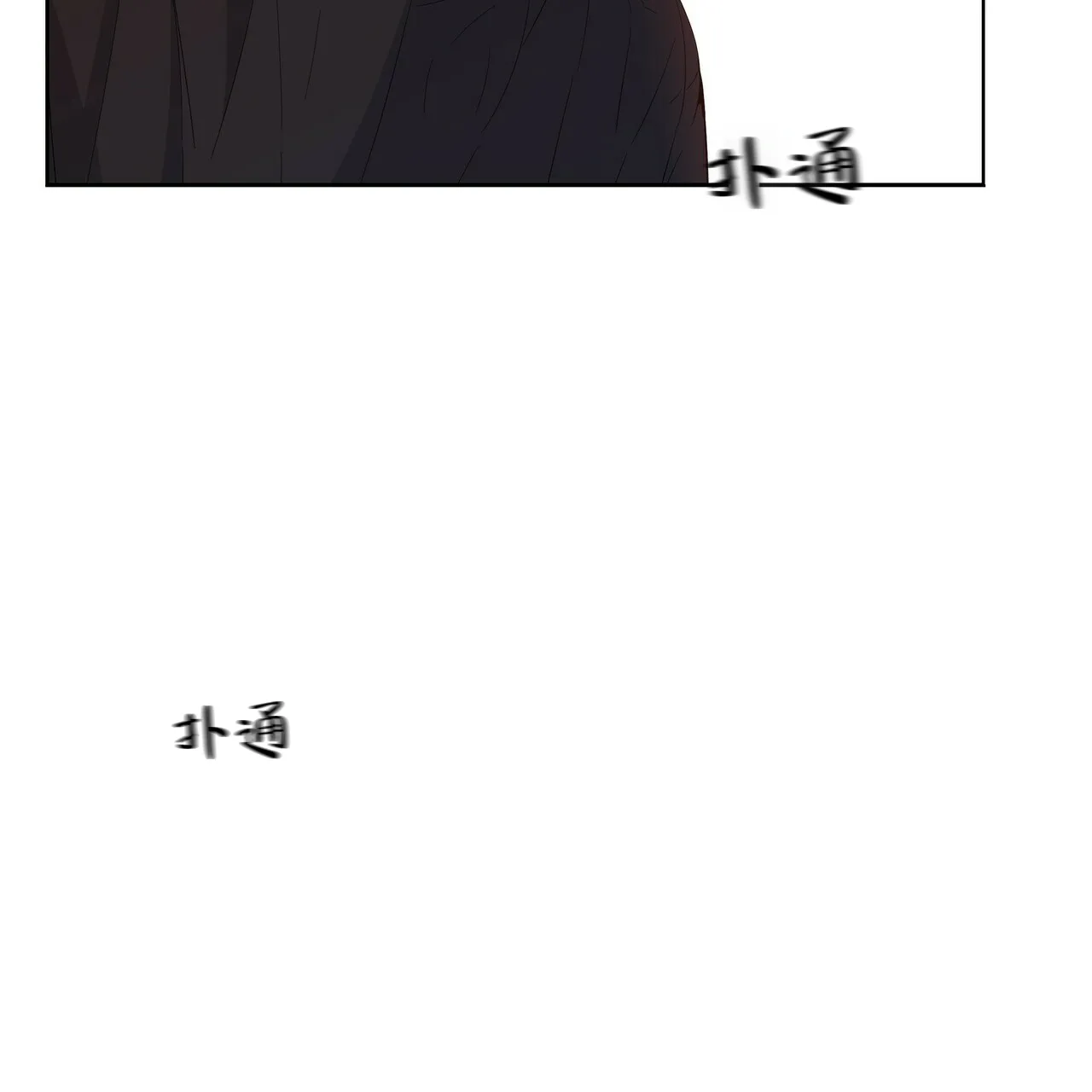 《症状》第43话 第34页