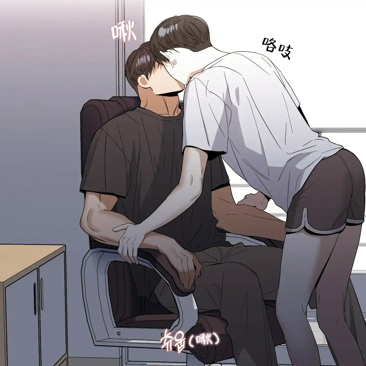 《症状》第43话 第72页