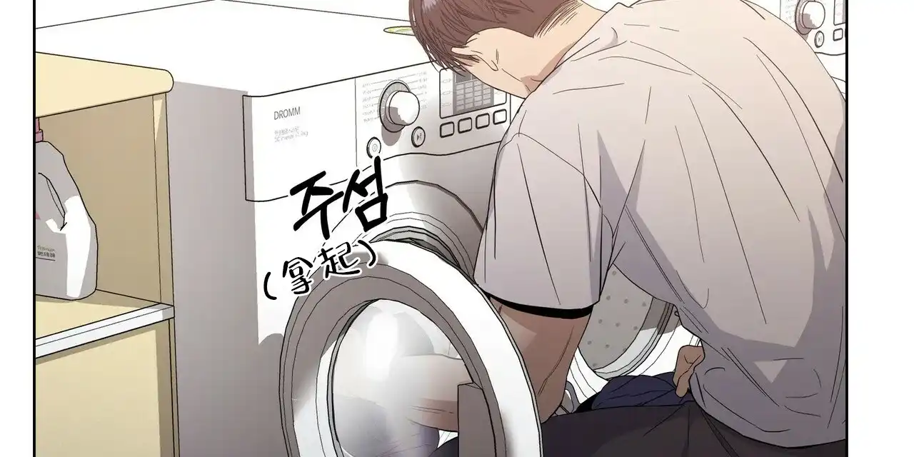 《症状》第43话 第45页