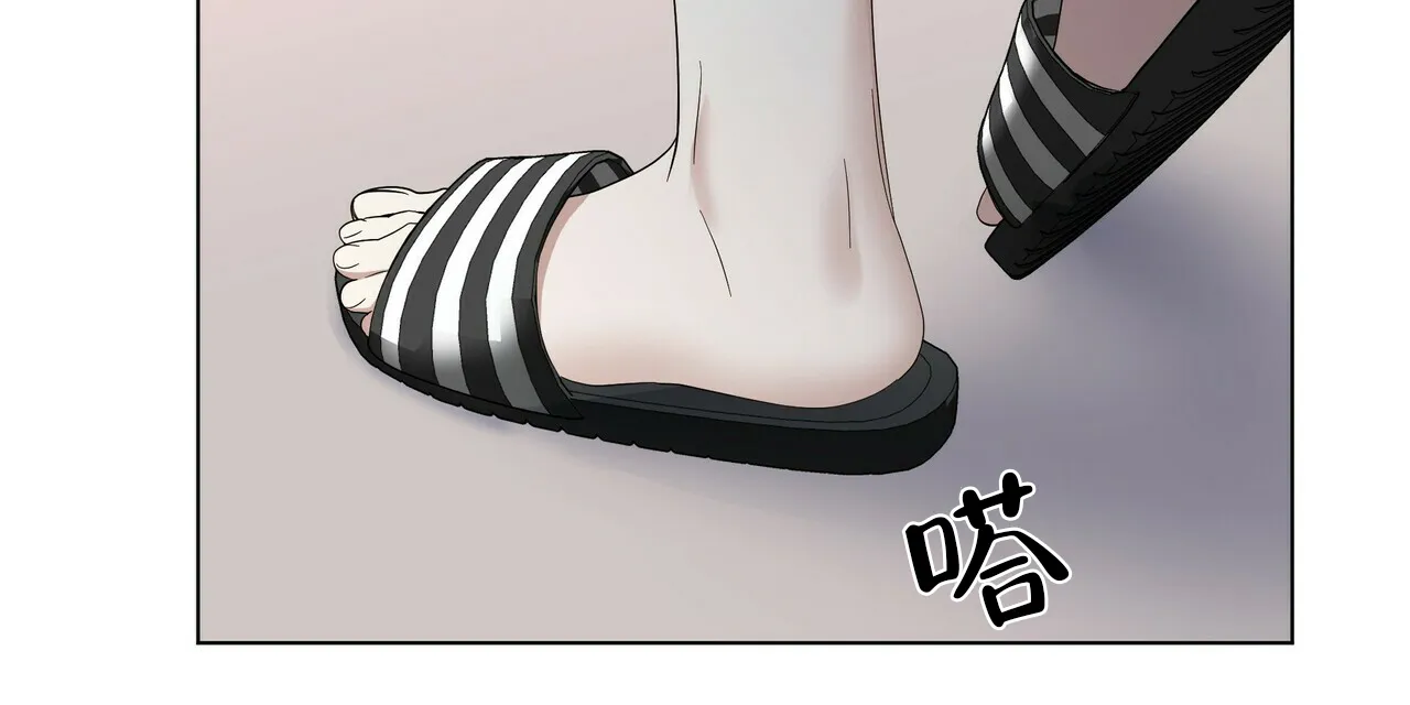 《症状》第43话 第69页