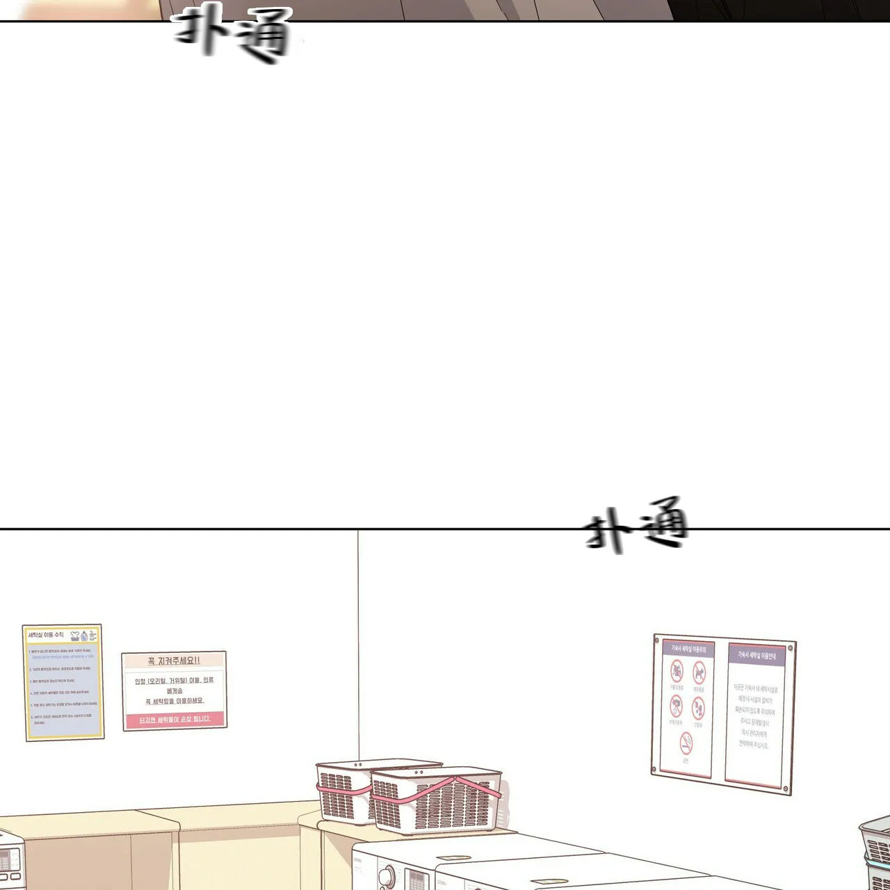 《症状》第43话 第39页