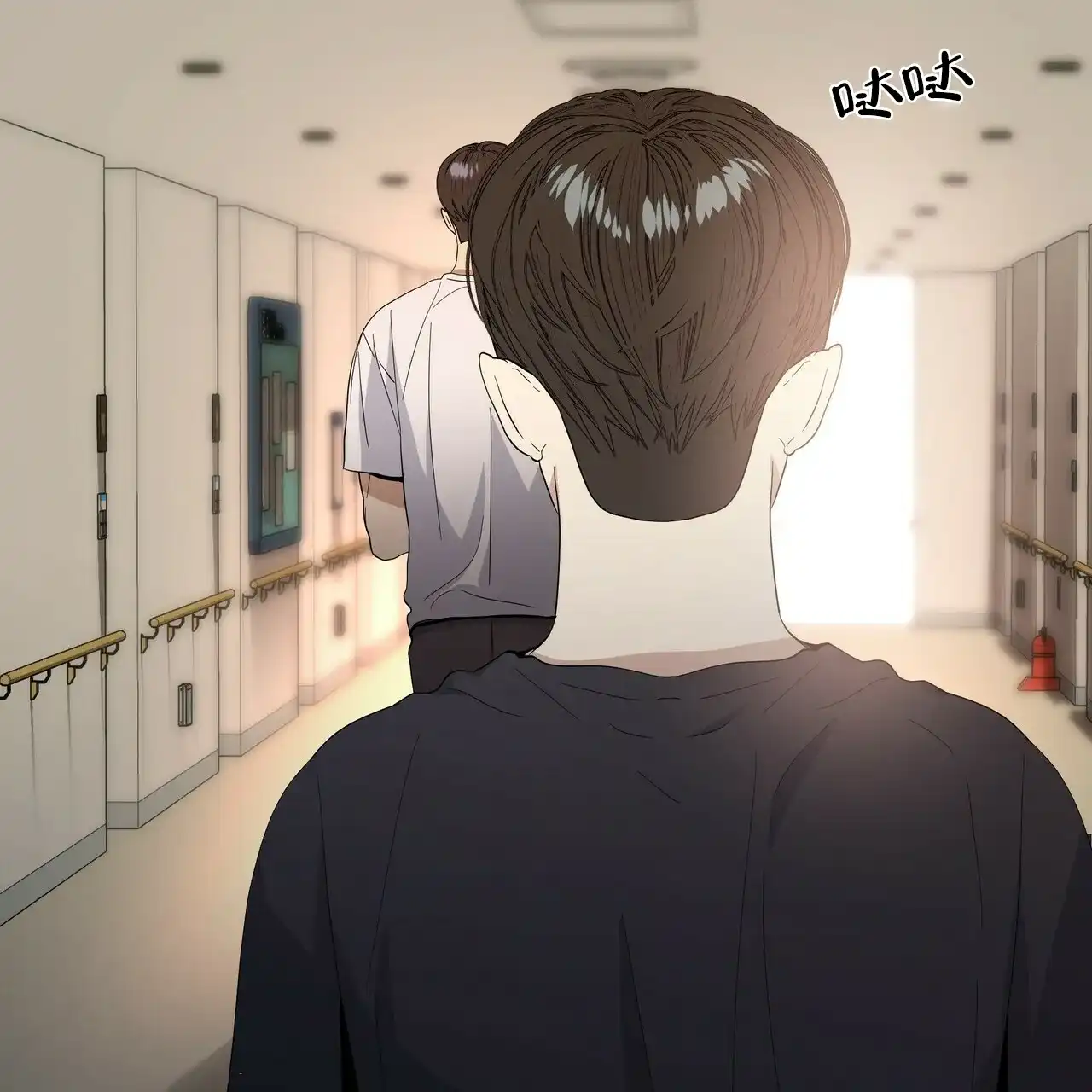 《症状》第43话 第49页