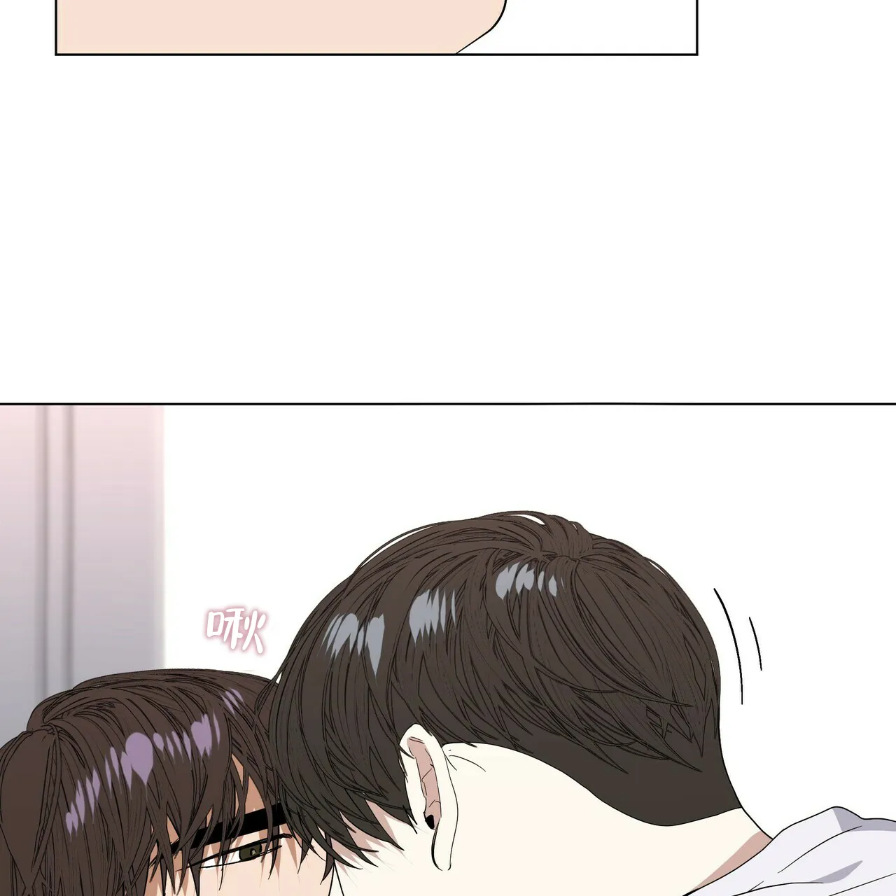 《症状》第43话 第74页