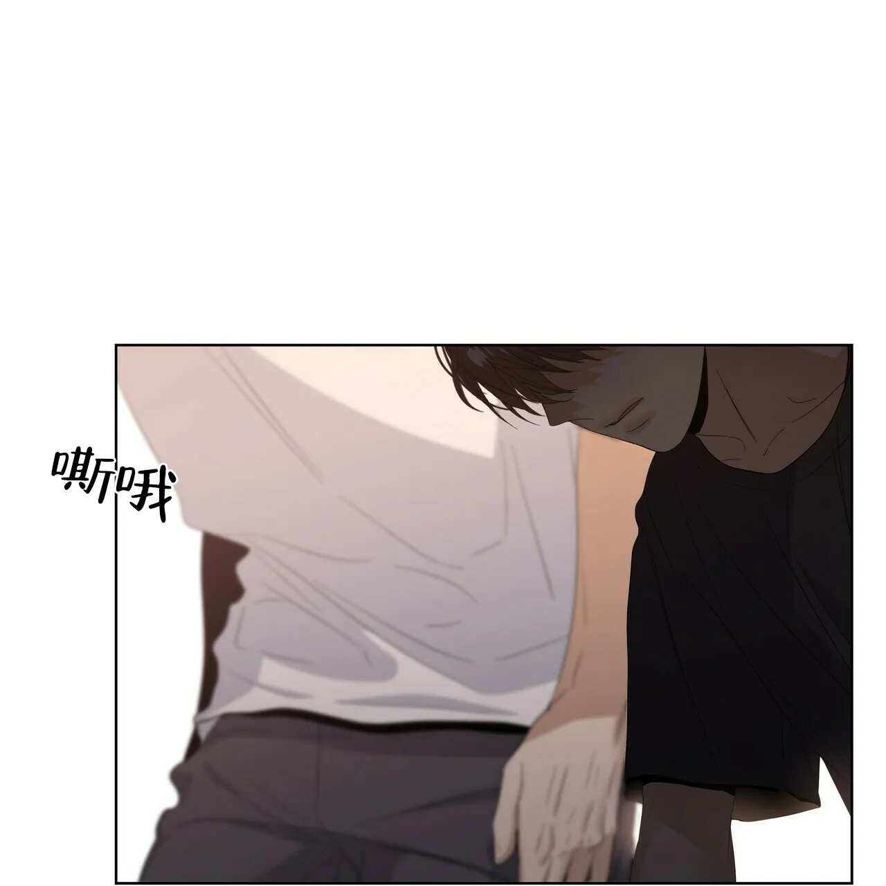 《症状》第43话 第43页