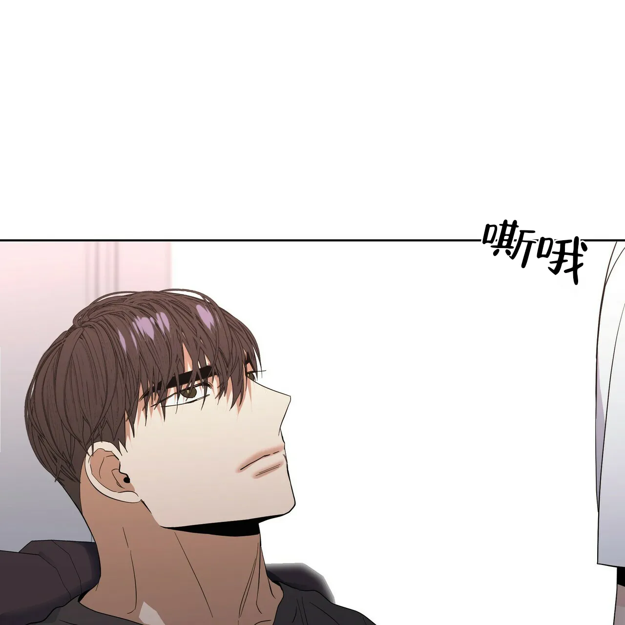 《症状》第43话 第70页