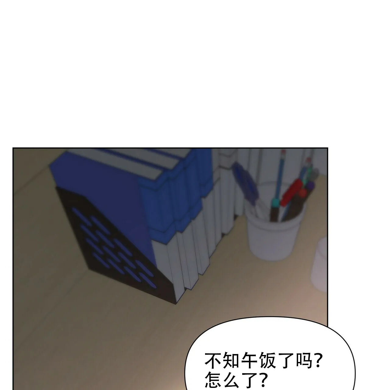 《症状》第43话 第57页
