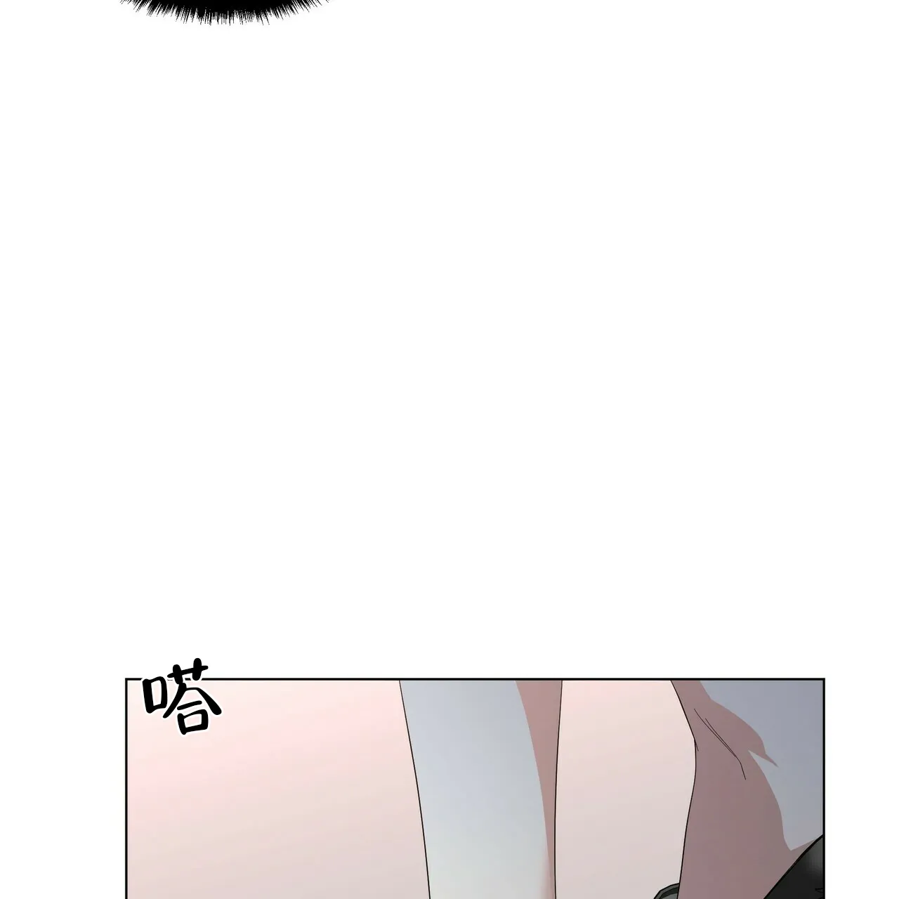 《症状》第43话 第68页