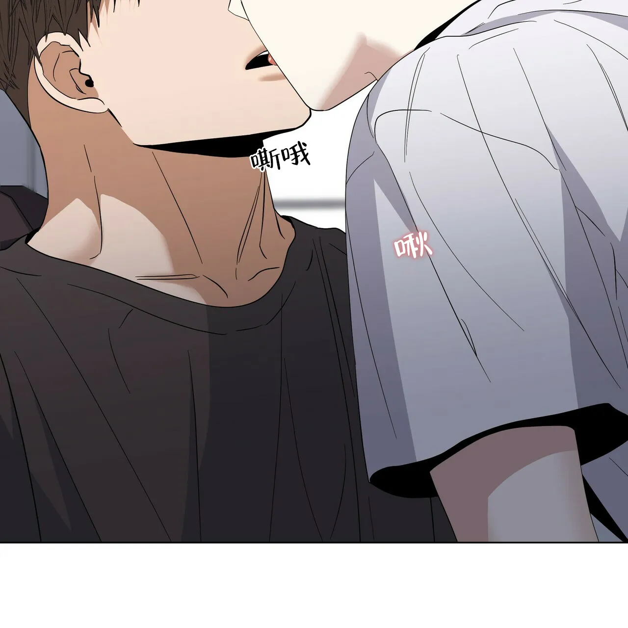 《症状》第43话 第75页