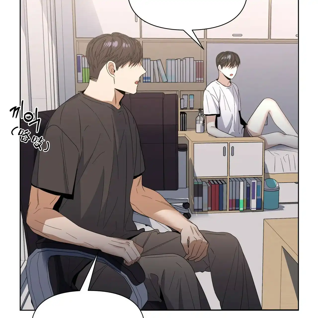《症状》第43话 第59页