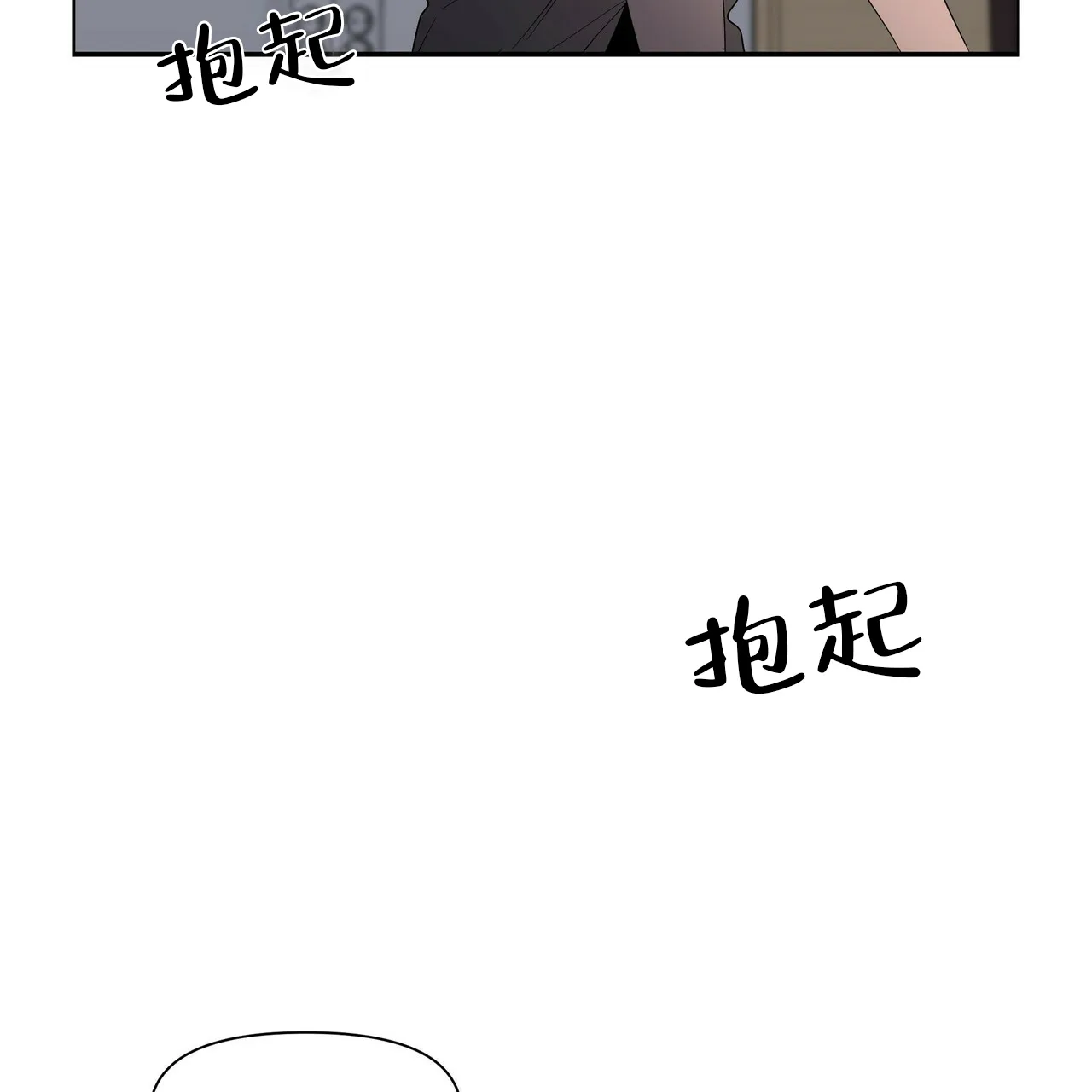 《症状》第44话 第25页