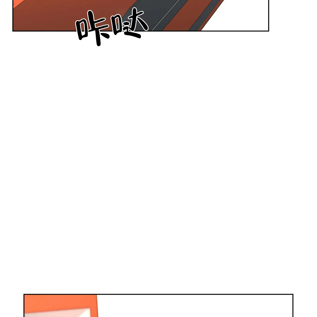 《症状》第44话 第62页