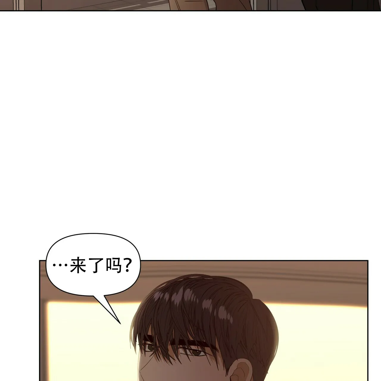 《症状》第44话 第72页