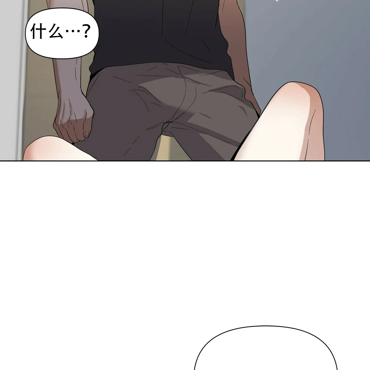 《症状》第44话 第45页