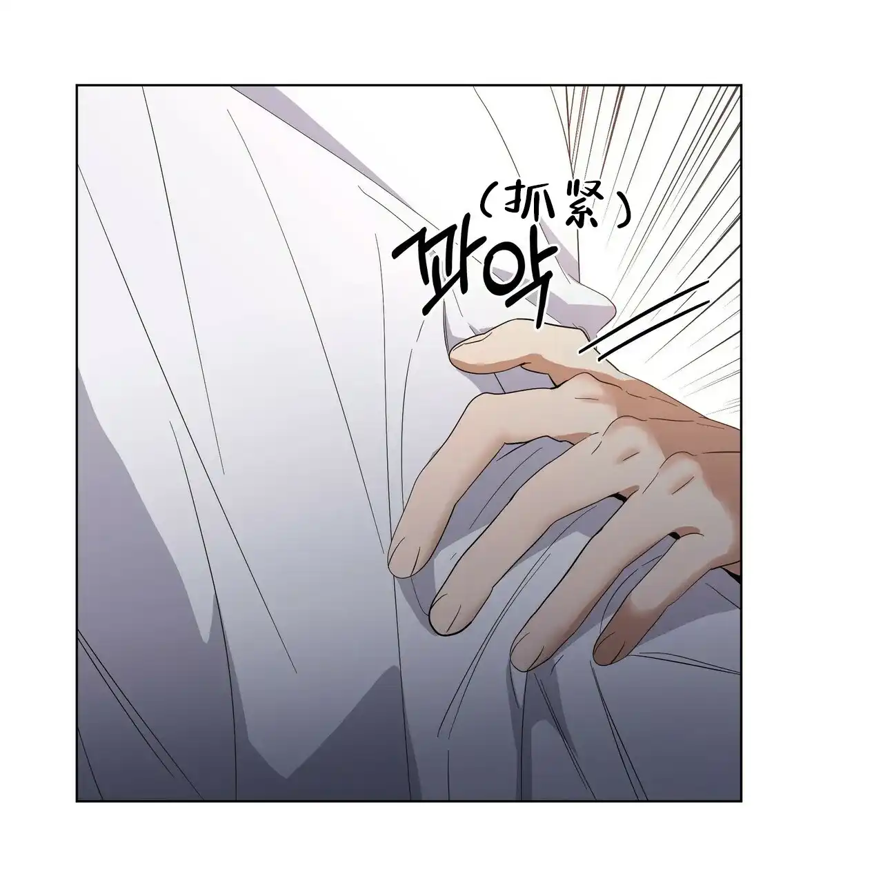《症状》第44话 第5页